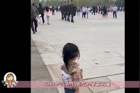 兵哥哥迎面走来，女娃变身小迷妹，接下来的举动让人感动得泪崩视频封面
