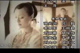 电视剧大染坊主题曲《把感动留在人间》 金学峰