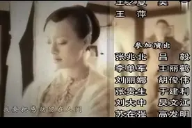 电视剧大染坊主题曲《把感动留在人间》 金学峰视频封面