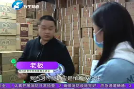 通过熟人介绍购买五粮液,扫码发现是假酒,找店家理论发生离奇一幕视频封面