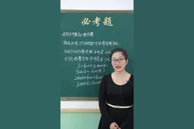 一句口诀“打下”平均数问题半壁江山
