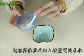 很多人为眼袋发愁，教你一个天然的小偏方，不伤皮肤又有效视频封面