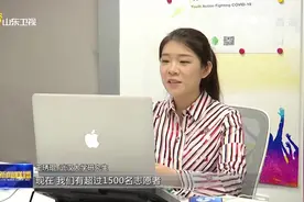 是咱山东姑娘！王琇琨作为中国唯一代表，向世界青年分享战疫经验视频封面