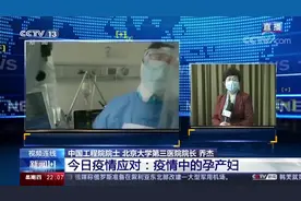 《新闻1+1》新冠肺炎对儿童未来成长会产生什么影响？