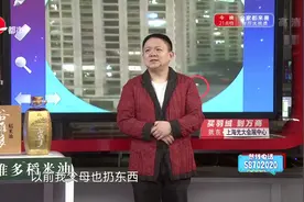 一条信息引发误会  夫妻吵架从25楼往下扔家具视频封面