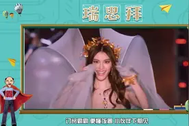 瑞思拜：饭圈瑞思拜，对于爱豆的崇拜难以用言语来形容视频封面