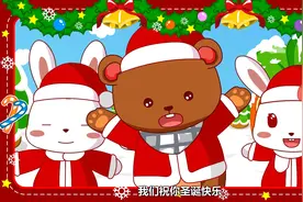 经典儿歌《圣诞快乐》我们祝你圣诞快乐视频封面