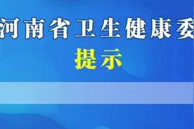 河南省卫生健康委灾后系列科普｜餐厅餐具如何消毒？省疾控专家详细解答 #大灾之后防大疫#图片