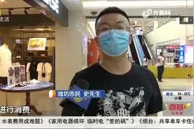 它来了！促进消费回补，潍坊尝试2.5天休假模式，多数市民点赞视频封面
