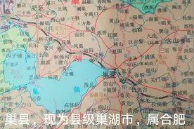 1979年安徽省，巢湖地区包括肥东、巢县、庐江、无为、含山、和县视频封面