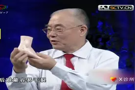 X诊所：脚的排泄功能很强，脚臭代表排毒功能好，是真的假的？视频封面