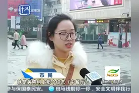 今年最潮的话都在这了！“2019十大流行语”出炉，有你熟悉的吗？视频封面