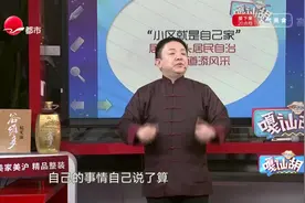 “小区就是自己家”  居委牵头居民自治 社区楼道添风采视频封面