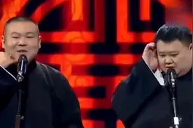 岳云鹏凌晨给沈腾打电话，接电话的却是马丽，问干嘛呢：在洗澡视频封面