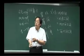 倪海厦老师讲·人纪·针灸·穴位的丈量、深浅、入针及针型视频封面