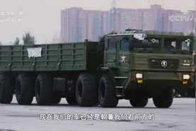 探寻极具操控性能的军用重卡“黑科技”视频封面