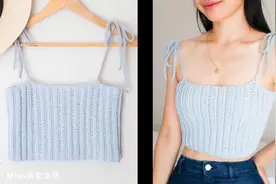 自己DIY夏日短打上衣！编织的质感真的好舒服好夏天，快学起来~视频封面