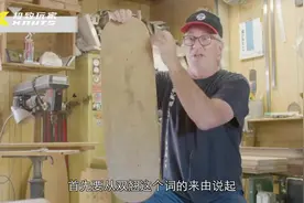 你玩的那个不叫滑板！“双翘”这个词到底是怎么来的？