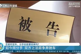 恋爱时送车，分手后能要回来吗？交往一个月，男子豪送女友奔驰车视频封面