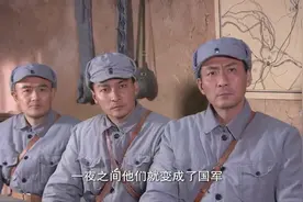 临城日本军队向铁道游击队投降，抗战胜利视频封面