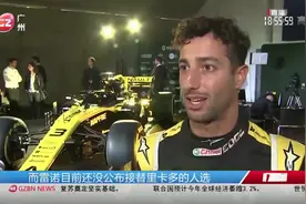 法拉利车队签入小卡洛斯塞恩斯，F1车手“大挪位”！视频封面