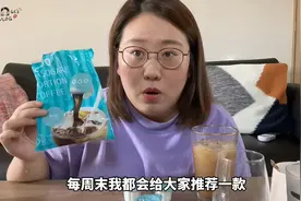 开箱试喝日本隅田川的胶囊咖啡 ，浓缩冷萃方便携带视频封面