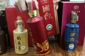 真酒-假酒：防伪码解说