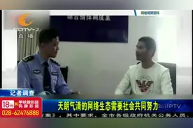 “不可能打工男”周某已出狱，网传出道？签约费1500万？视频封面
