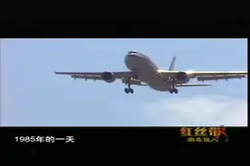 讲述中国第一例艾滋病是如何发现的，是如何在中国传播开来的？视频封面