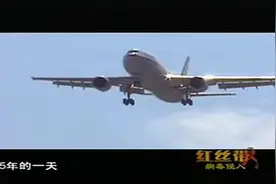 讲述中国第一例艾滋病是如何发现的，是如何在中国传播开来的？视频封面