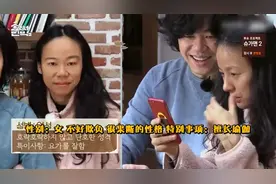 韩综：林允儿神操作，李孝利和李尚顺拍照合成，女儿长这样可咋办视频封面