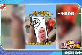 家庭幽默录像-黄冈“蜜卷”，一字之差，孩子已经哭晕在厕所视频封面