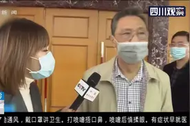 新型冠状病毒会不会有粪口传播的风险？钟南山院士回应热点关切视频封面