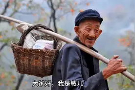 农村怪象：60多岁的老人打工，20岁年轻人养老，为什么？视频封面