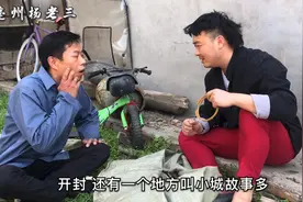 安徽哪村俩憨货，自编报地名歇后语，句句恰到好处，说的真搞笑！视频封面