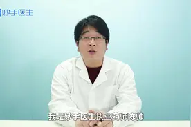 人未老脸先衰，皮肤暗沉发黄怎么办？1招教你告别黄脸婆视频封面