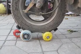 花29元买的移车神奇，如果轮胎没气了，用这个真方便，前轮可以骑