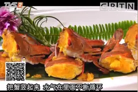 教你做咸蛋黄焗螃蟹，不仅外观诱人，味道更无法言语|我爱返寻味