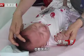 五胞胎7：二女儿罹患脑瘫，母亲艰难求医，还有康复希望吗|生命缘视频封面