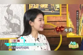 西餐刀叉的正确使用方法视频封面