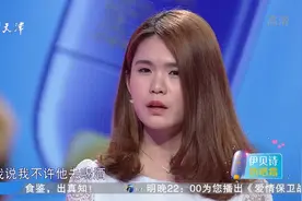 爱情保卫战：女友背着男友和前任联系还去相亲，男友无法继续包容视频封面