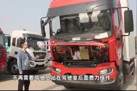 深度解析东风天锦KR国六高顶车型视频封面
