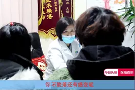 未婚少女月经紊乱内分泌失调是否可以放任不管？资深医生这样建议视频封面