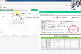 私立医院、公立医院的账务处理有什么区别，不总结真不知道那么多