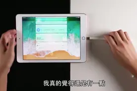 CP值超高！iPad 2018 快速开箱评测：史上最便宜的 iPad ！视频封面