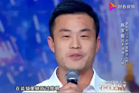 中国达人秀：曾经刑满释放人员，为妻子唱出心中的爱视频封面