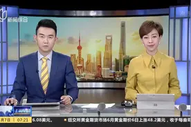 广州越秀区通报：瑶台片区出现境外输入及关联病例，并没有封村视频封面