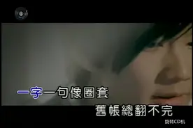 林俊杰 - 《背对背拥抱》视频封面