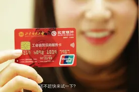 职工如何申请加入工会？点击了解！视频封面