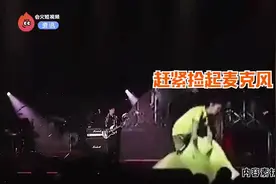 大写的尴尬！薛凯琪演唱会甩裙子把话筒甩掉，追着捡起来忍住不笑视频封面